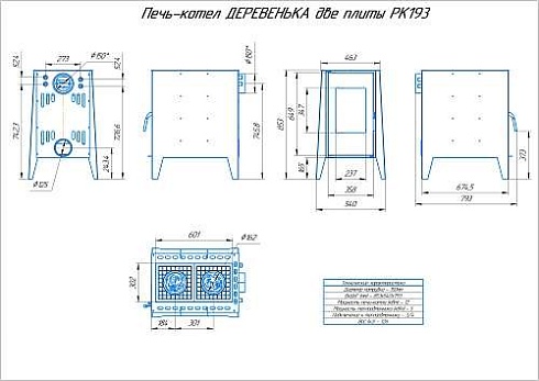 Печь-камин ДЕРЕВЕНЬКА две конфорки (теплообменники опционно)